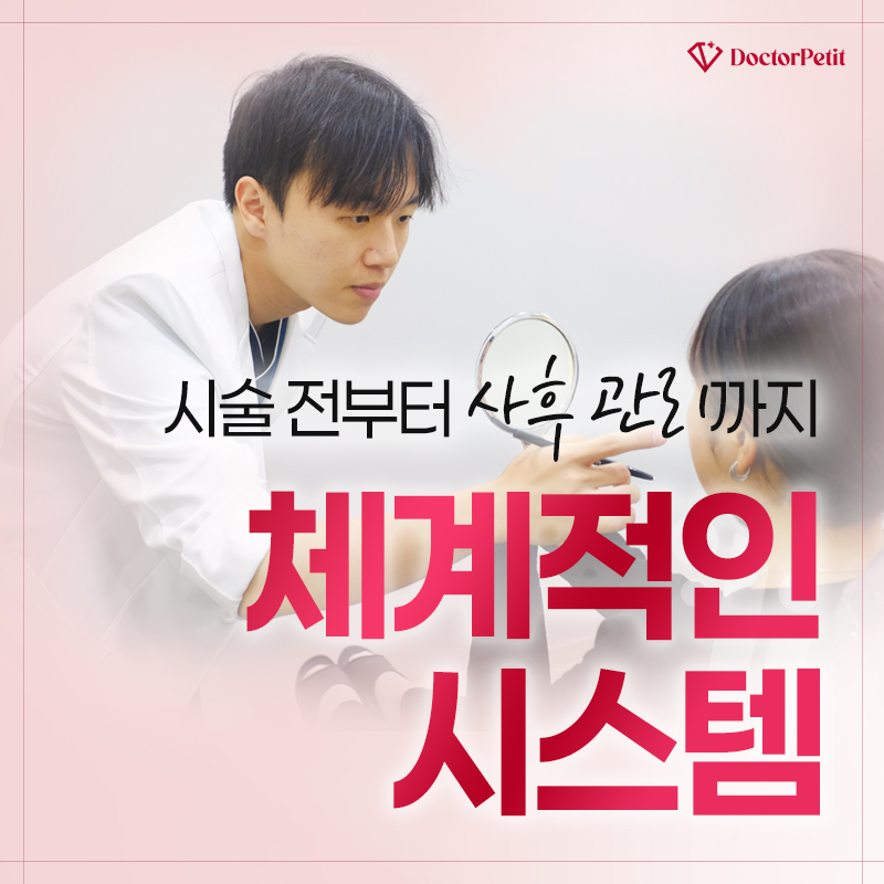 인천리프팅
